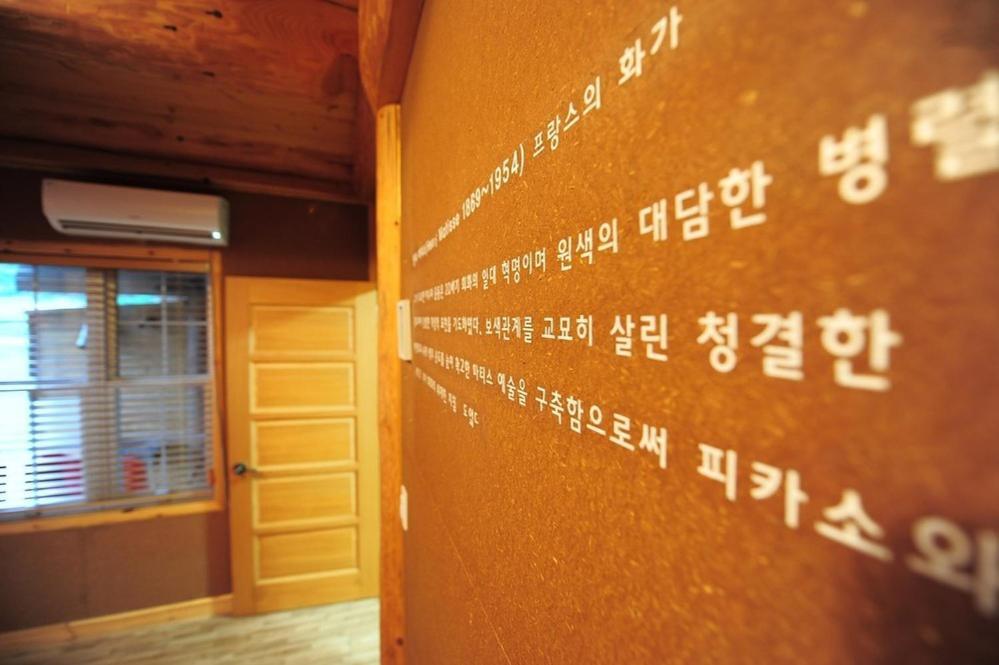 Boryeong Rich Valley Log Village Pension エクステリア 写真